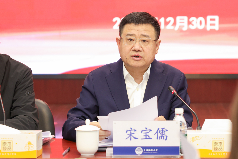 宋宝儒书记讲话