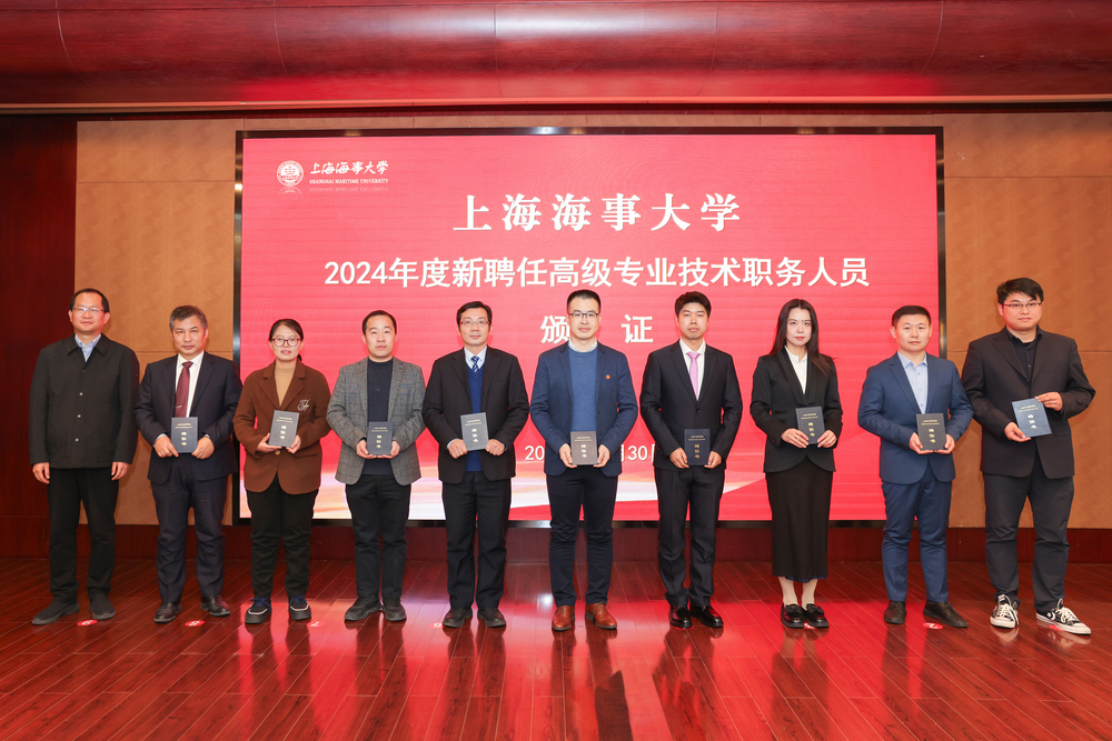 校领导为新聘任副高级专业技术职务的教师颁发聘书