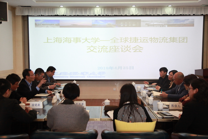 交流座谈会