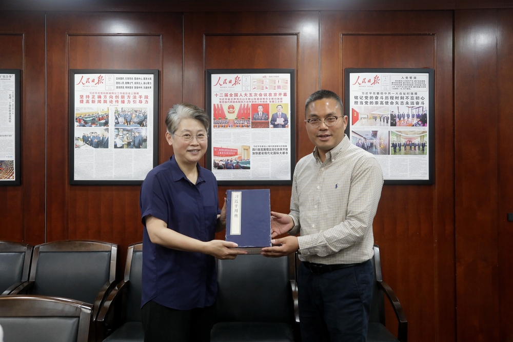 刘士安社长向门妍萍副书记赠送《习近平用典》