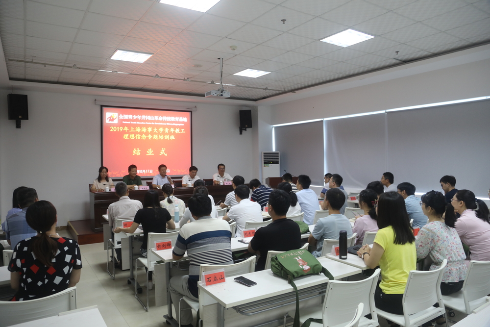 宋宝儒书记参加结业仪式并讲话 宋宝儒书记参加结业仪式并讲话