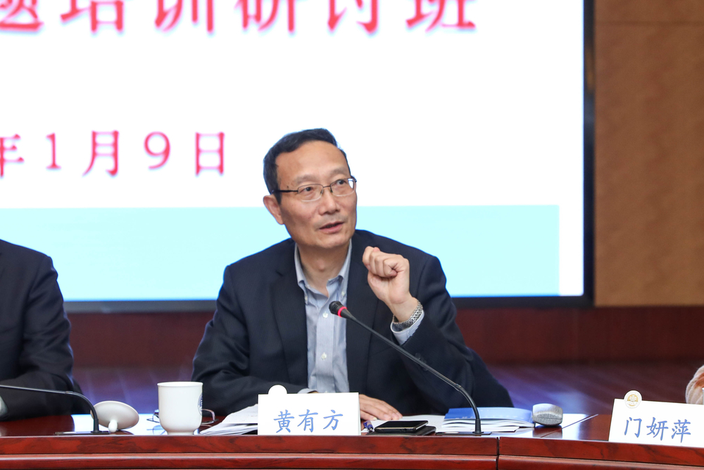 黄有方校长作开班动员