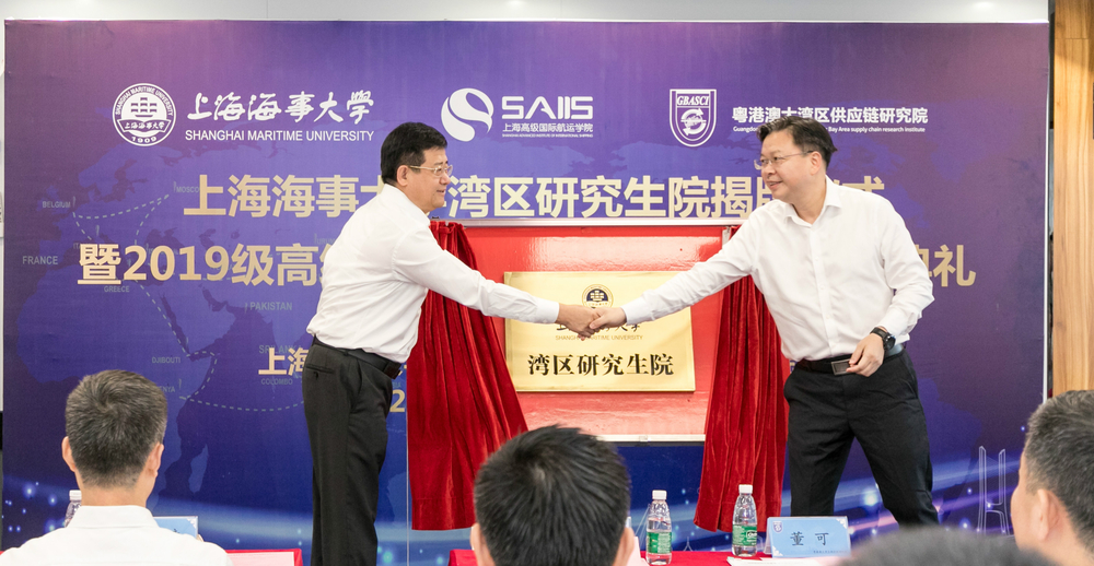 董可区长和宋宝儒书记共同揭牌 董可区长和宋宝儒书记共同揭牌