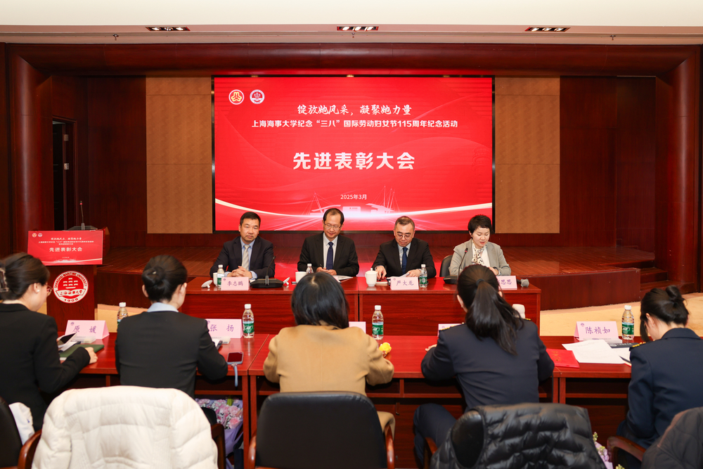 20250308052212794700.jpg 表彰大会现场一