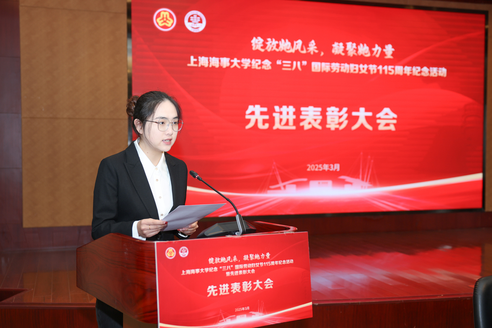 20250308052215354100.jpg 郑含笑交流发言