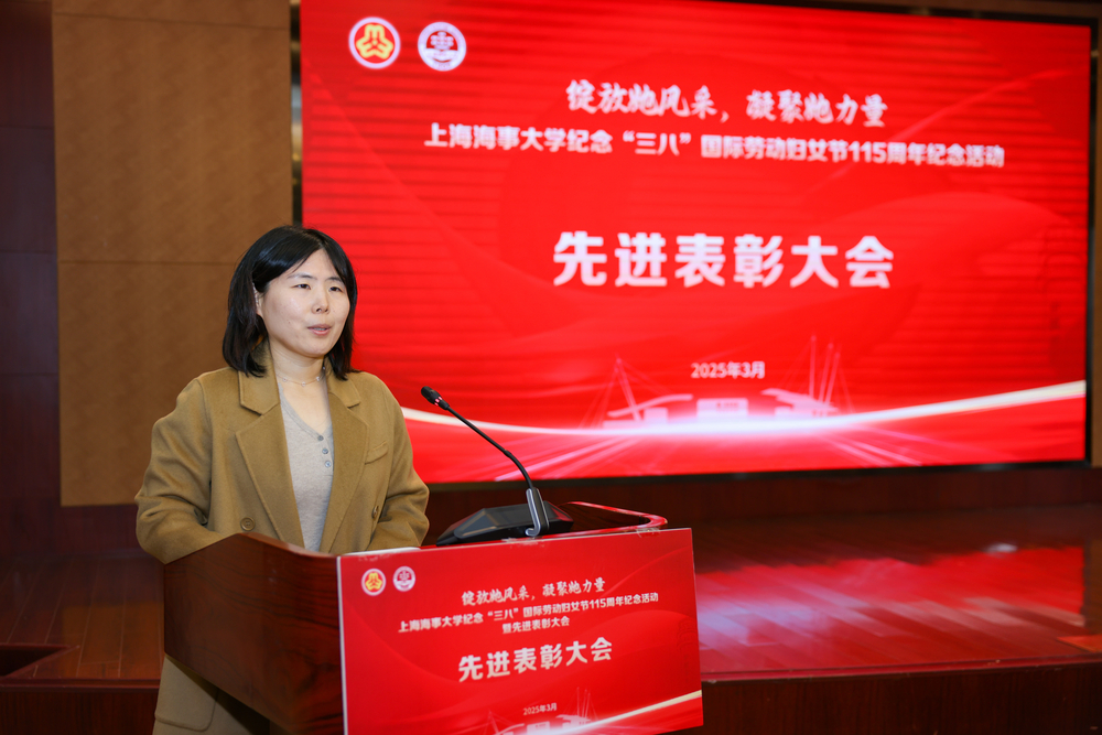 20250308052215153900.jpg 徐艳丽交流发言