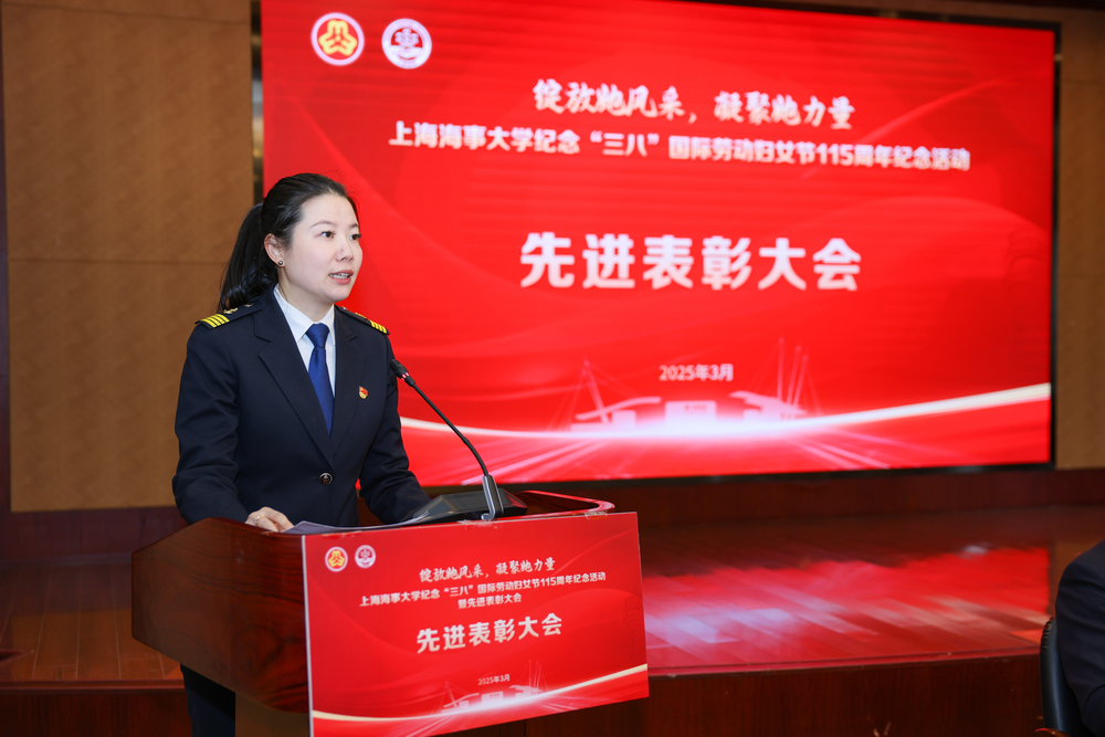 20250308052214992600.jpg 白响恩交流发言