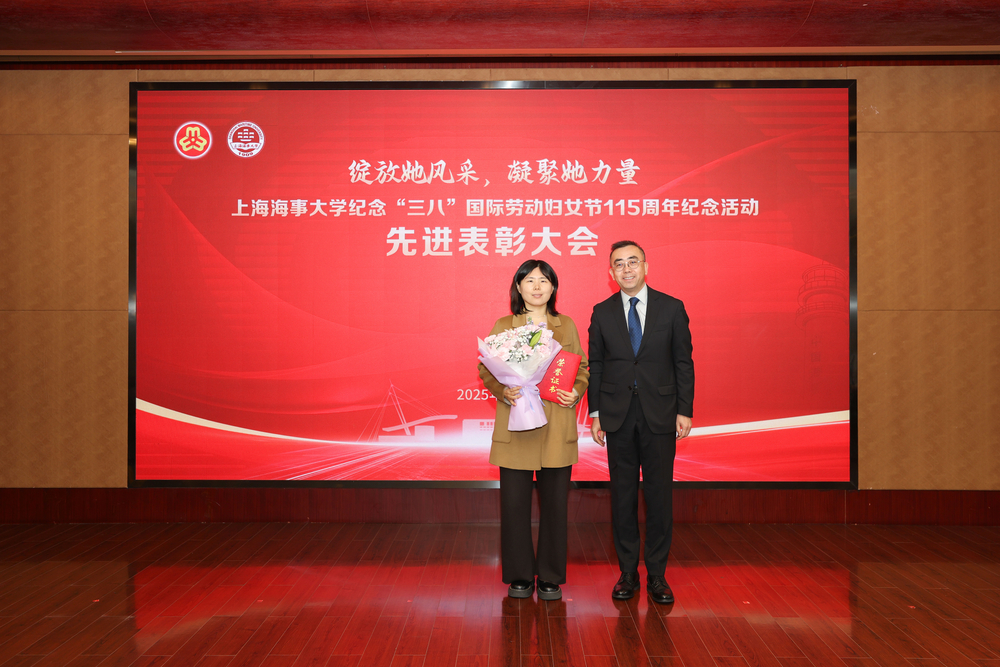 20250308052213572000.jpg 严大龙为上海市教育系统三八红旗手颁奖