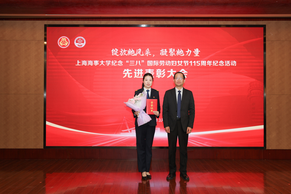 20250308052213373900.jpg 曹荣瑞为全国三八红旗手颁奖