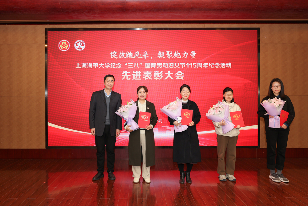 20250308052214200800.jpg 唐永忠为校教职工三八红旗手颁奖