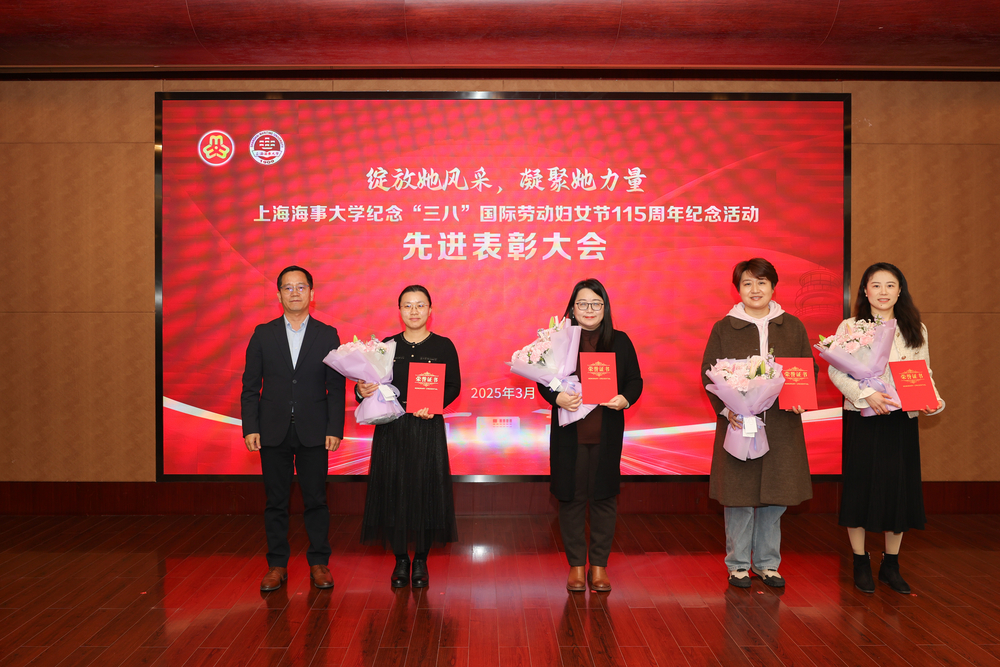 20250308052214421600.jpg 秦立卿为校教职工三八红旗手颁奖