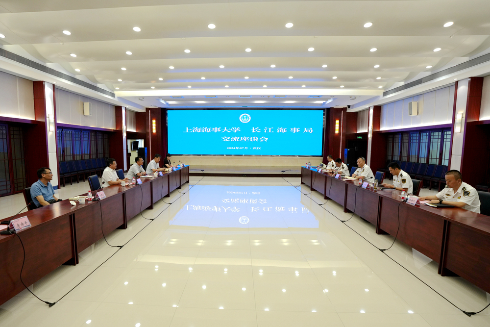 20240725105443717300.jpg 在长江海事局座谈交流