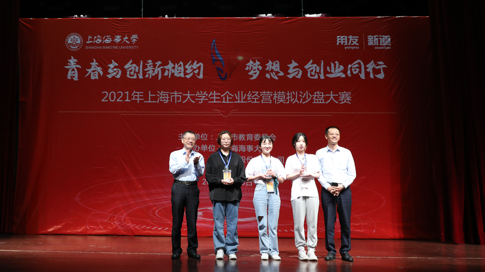 20210607150847645300.jpg 陆靖校长为特等奖团队颁奖