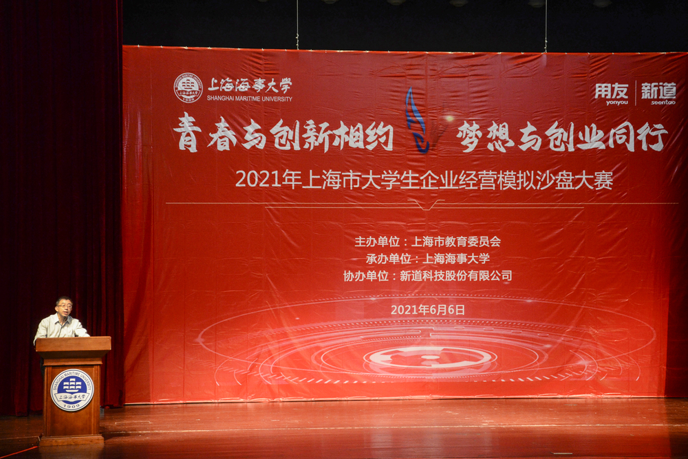 20210607150847063100.jpg 施欣副校长在开幕式上致辞