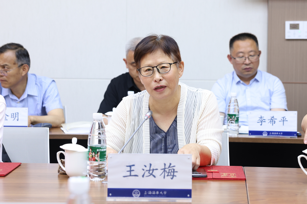 马克思主义学院 王汝梅 发言