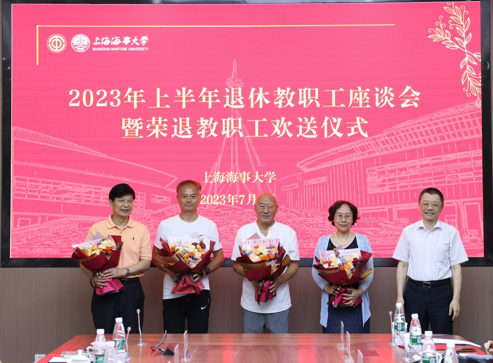 陆靖校长为荣休教职工送上鲜花