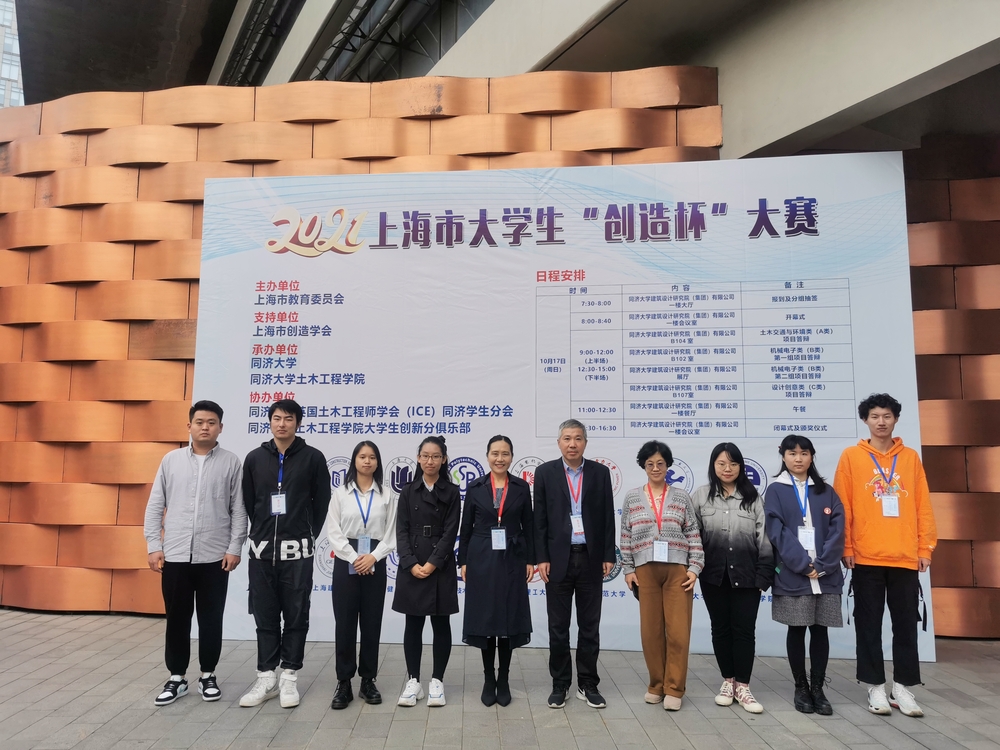 20211020121227690800.jpg 参赛师生合影