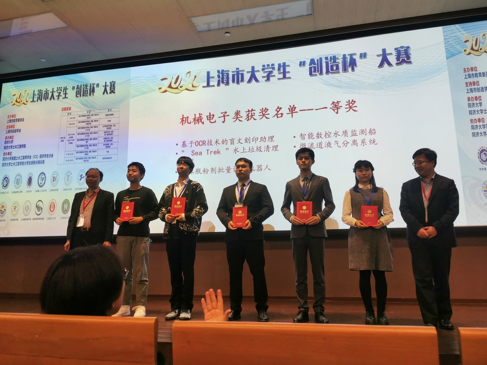 20211020121227550200.jpg 机械电子类一等奖合影