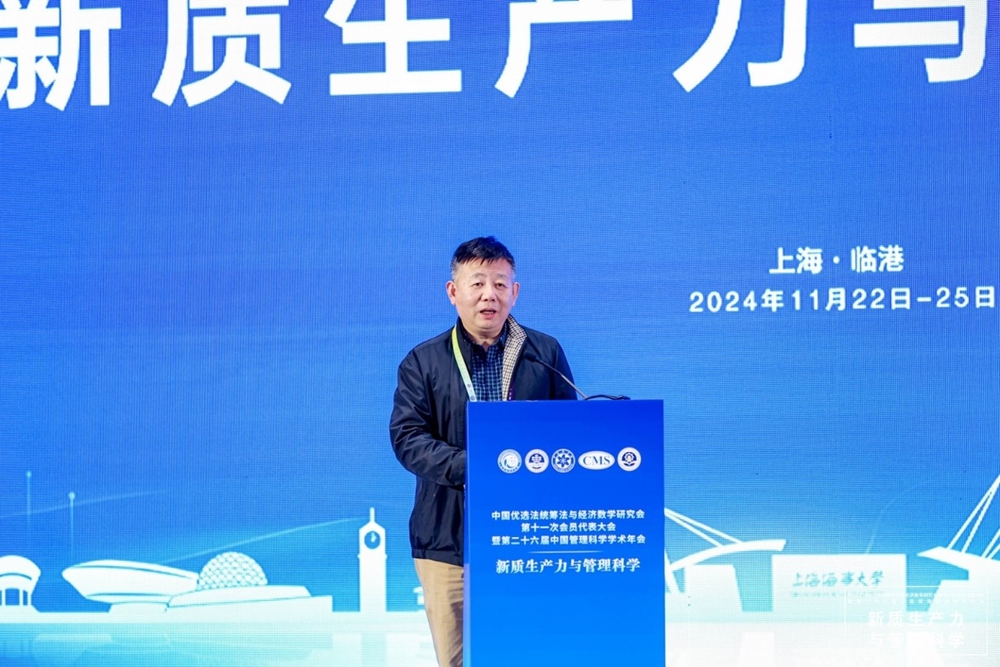 合肥工业大学原副书记、校长梁樑教授作大会主题报告