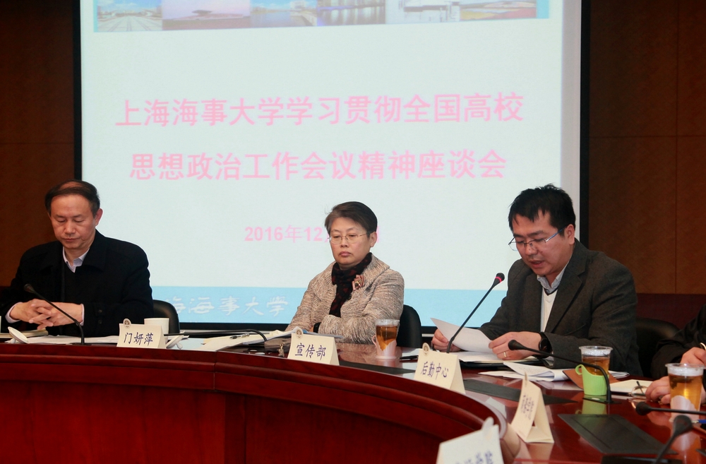 宣传部负责人汇报学校大德育体系建设情况