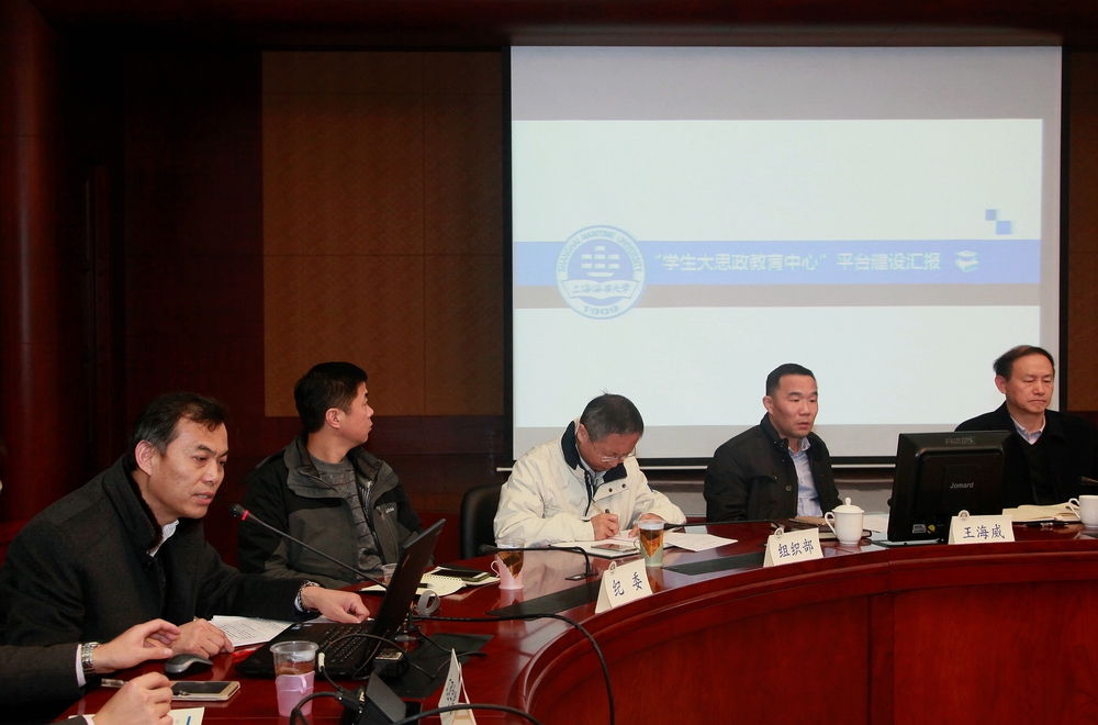 马克思主义学院负责人汇报学院建设情况