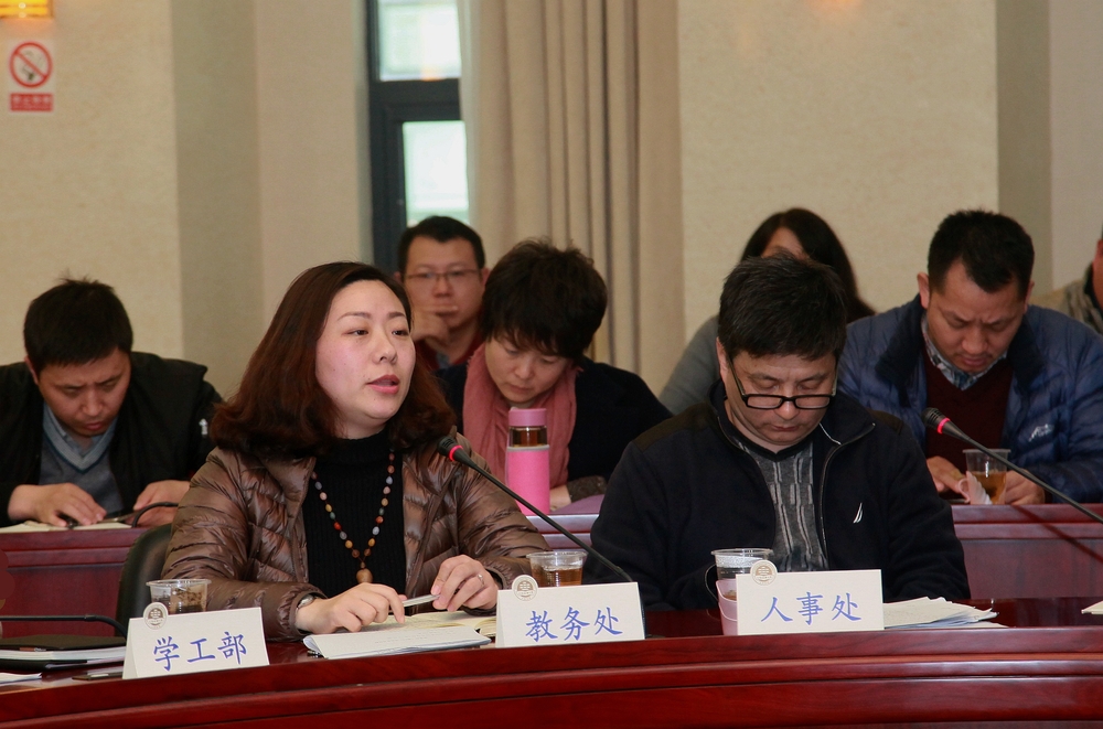 座谈会交流发言