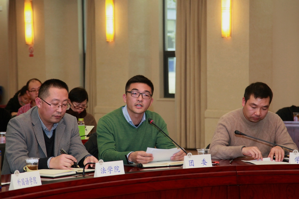 座谈会交流发言