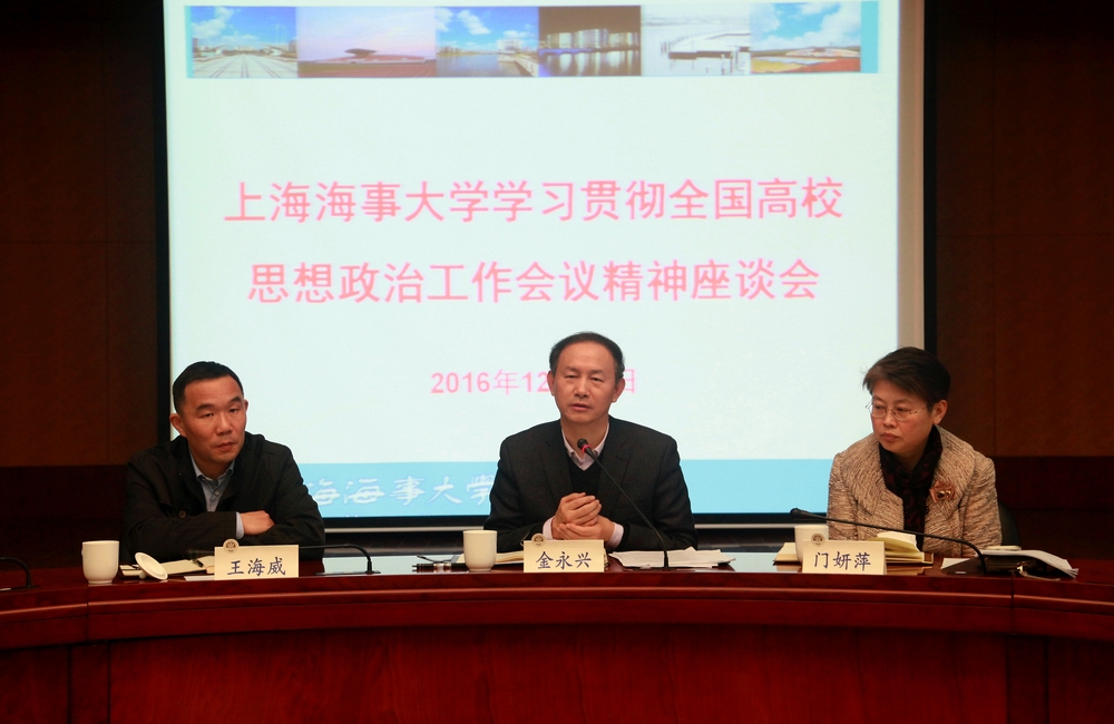 金永兴书记讲话