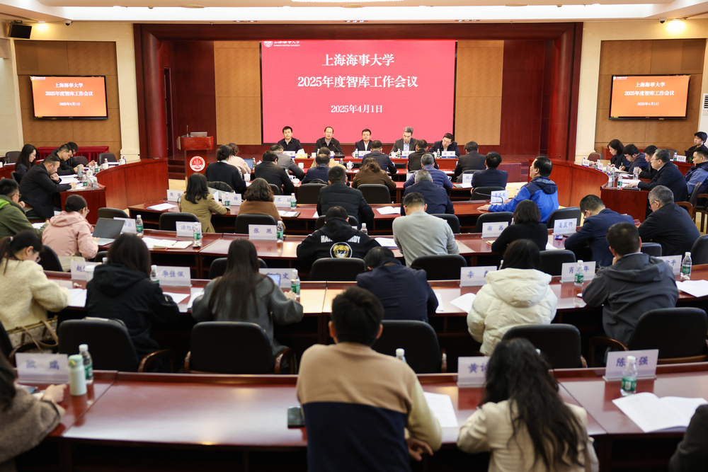 会议现场