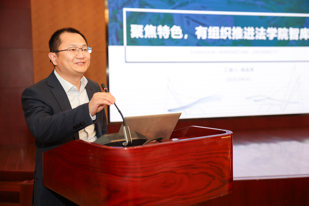 法学院副院长高俊涛副教授作交流发言