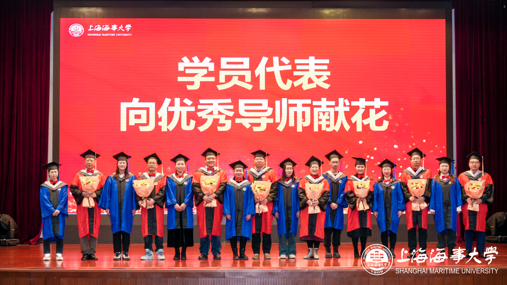 20241223125208674700.jpg 学员代表向优秀导师献花