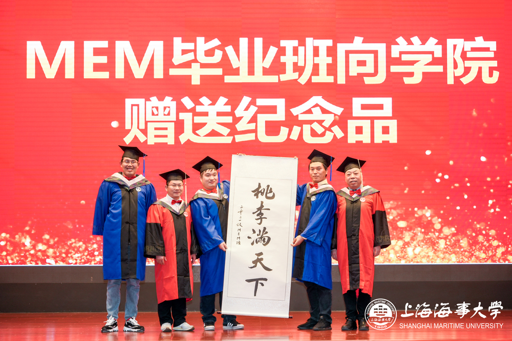 20241223125208371600.jpg 毕业生向学院赠送纪念品