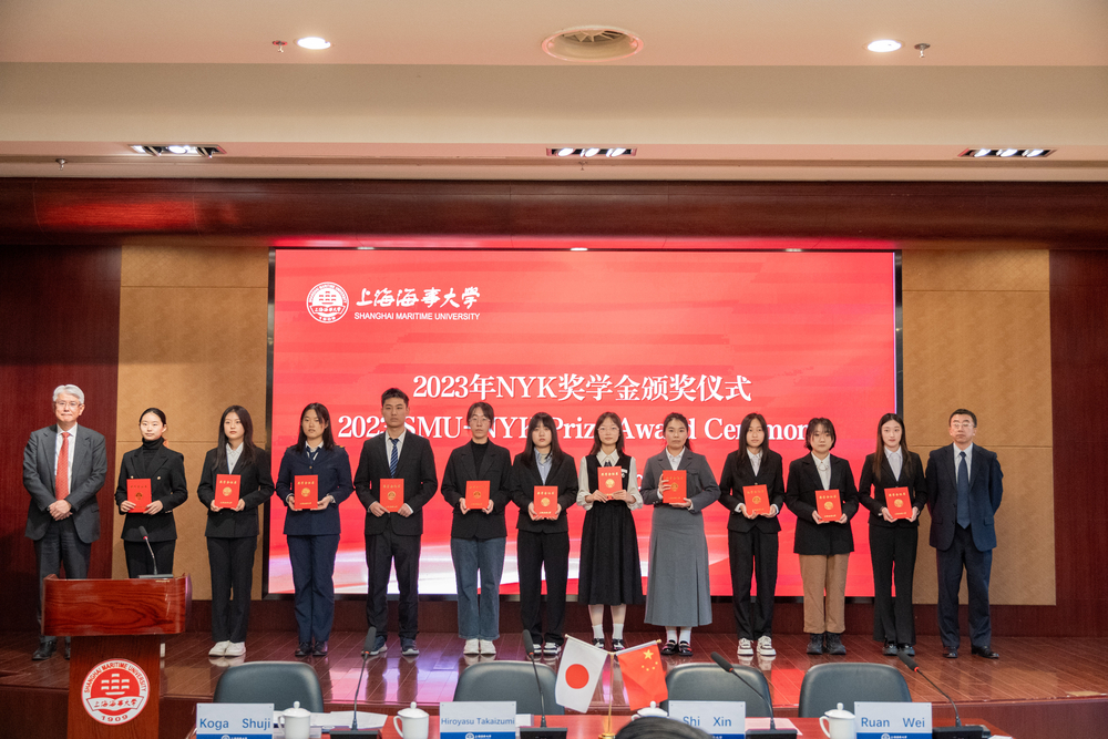 20231211142921749800.jpg 施欣与高泉宏康为学生颁奖