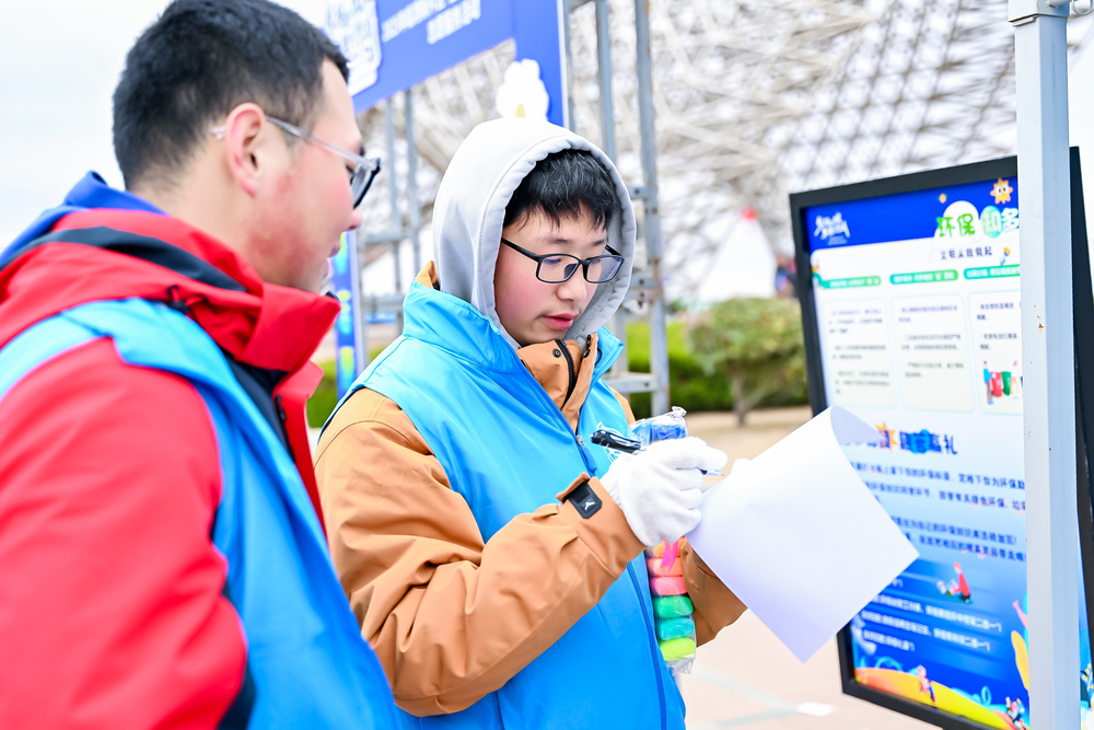 20250310074616189500.jpg 环保知识问答