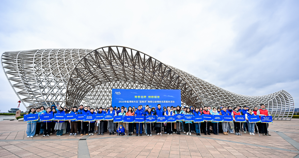 20250310074616658800.jpg 活动合影