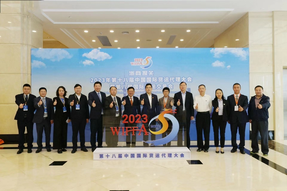 20231109021133556300.jpg 大会嘉宾合影