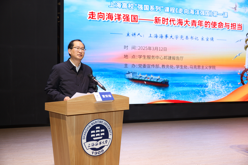 20250313111348680600.jpg 党委副书记曹荣瑞主持开课