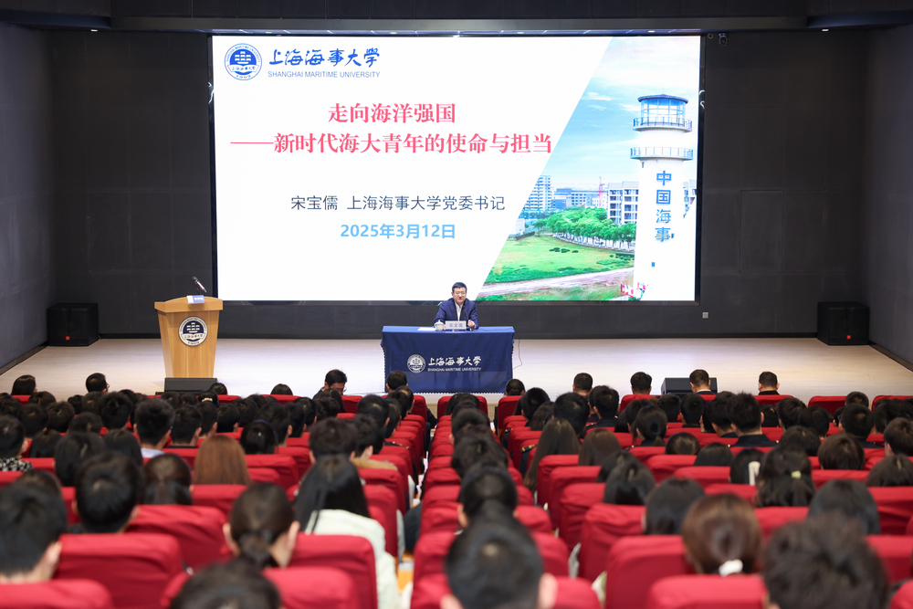 20250313111348865500.jpg 课堂现场