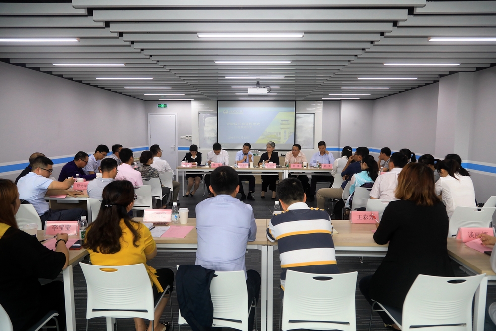 青年教师沙龙现场