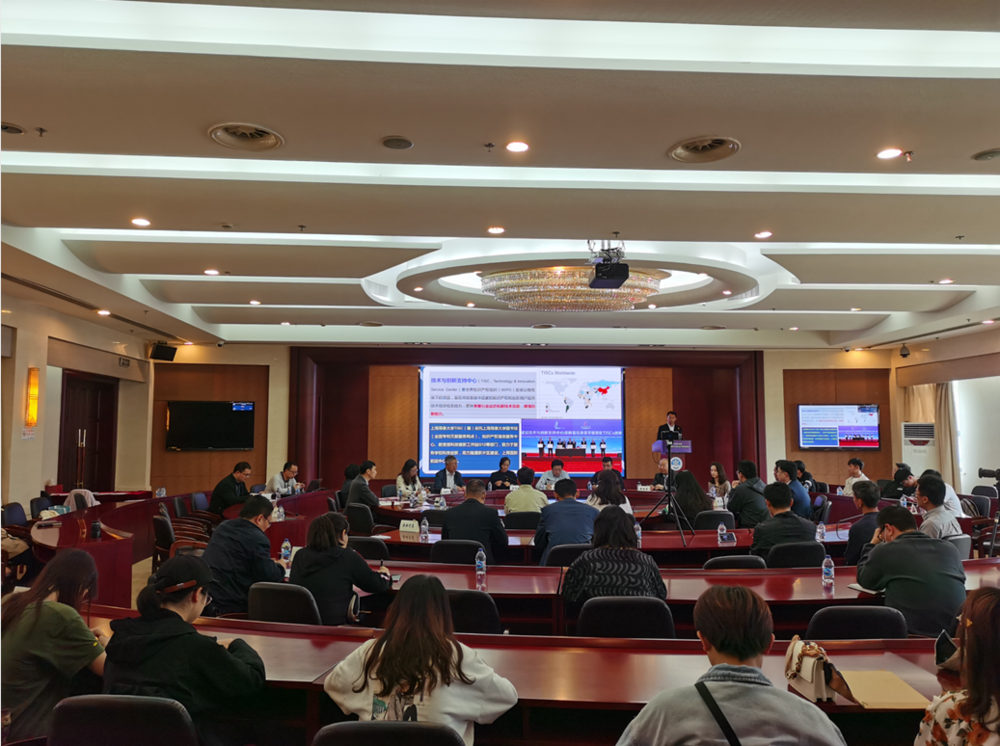 20250219155646631900.png TISC工作宣传推广