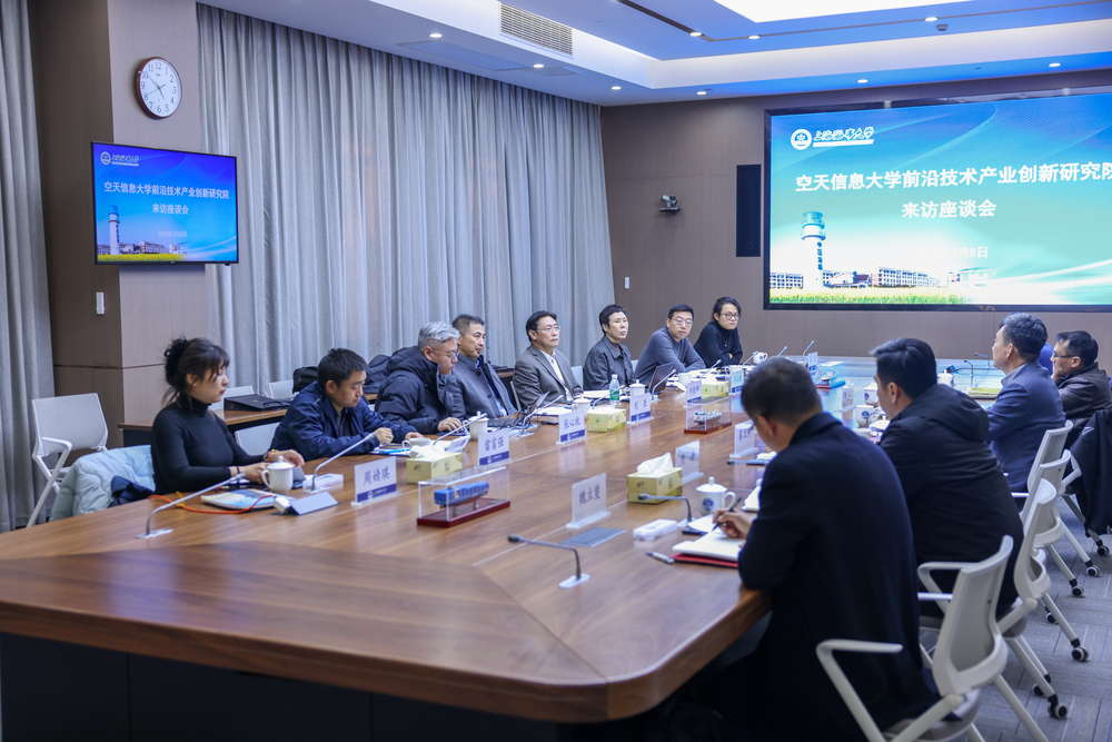 双方座谈交流