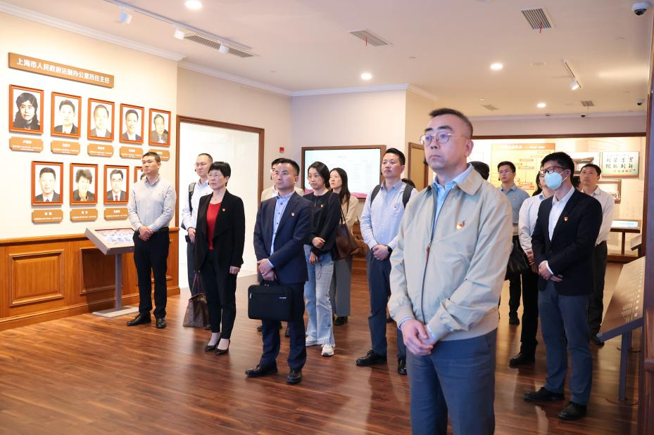 20240515142918753000.png 上海司法行政历史陈列室开展学习