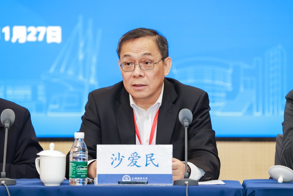 20241127121554686800.jpg 专家组组长沙爱民教授发言