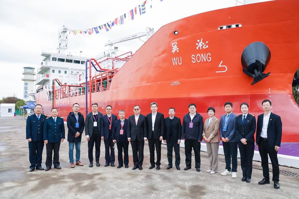20241127121555368300.jpg 专家组集中考察吴淞号液货船