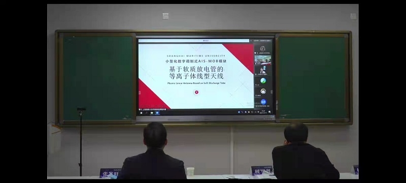 线上展示