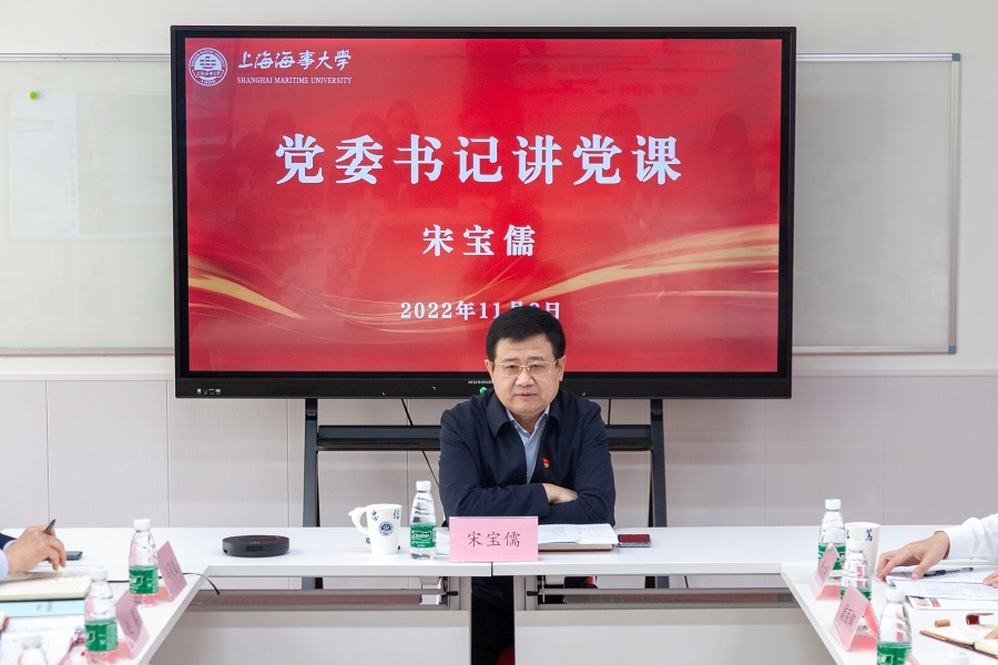 20221104062607647400.jpg 宋宝儒书记为徐悲鸿艺术学院师生党员讲党课