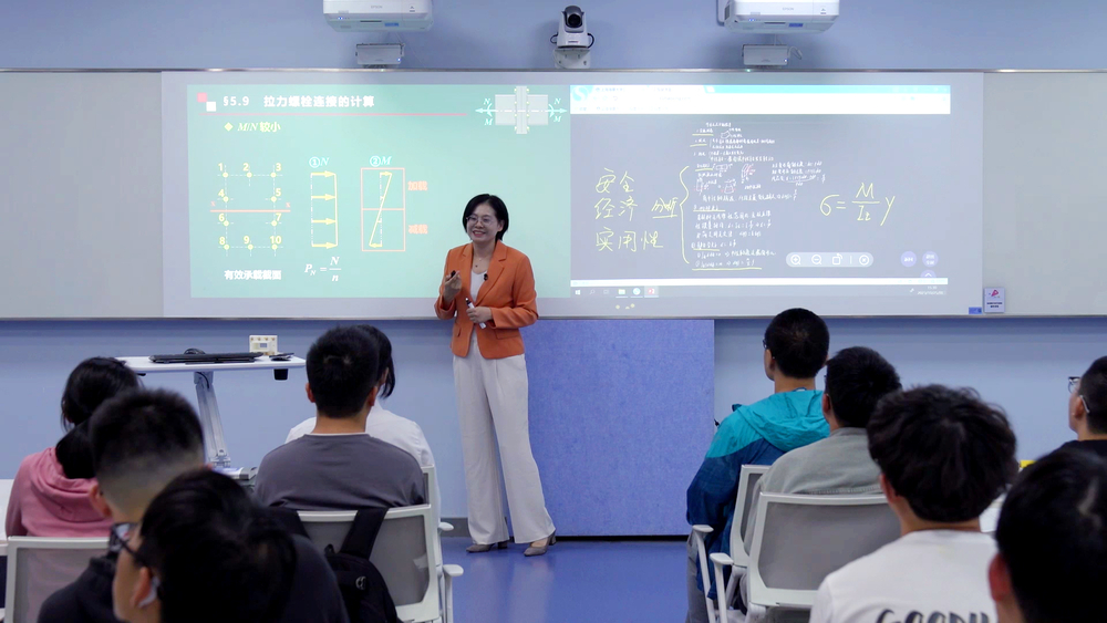 20231208141824022500.jpg 乔榛老师《金属结构》课堂实拍