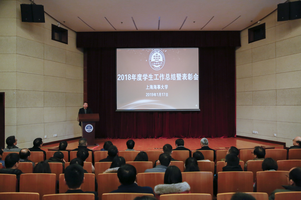 施欣副校长讲话