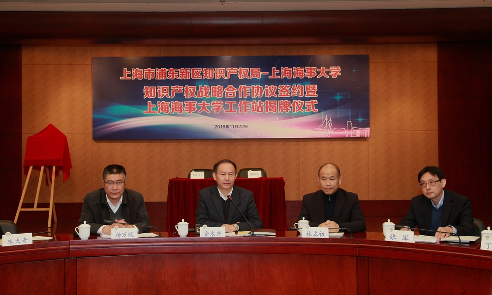 金永兴书记致辞