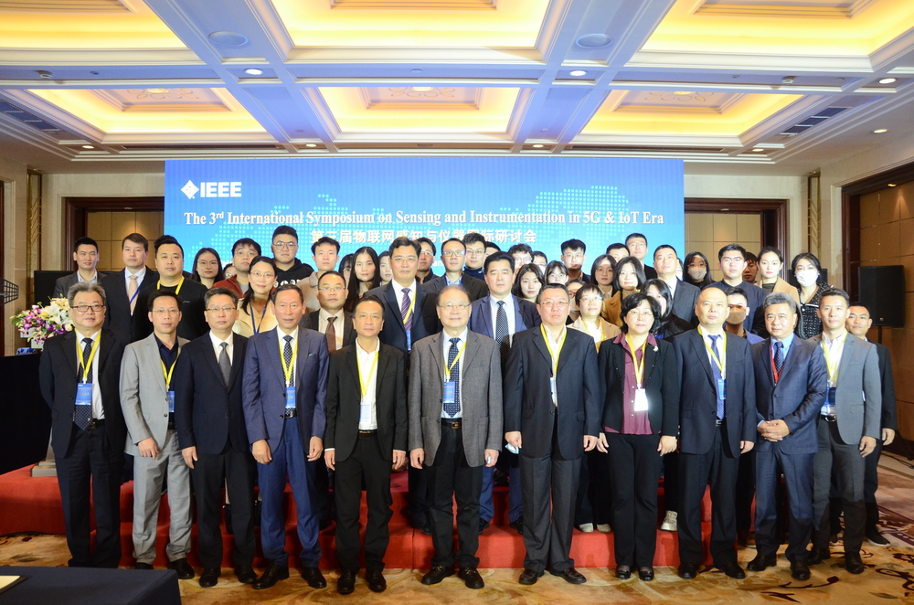 20221120093229171100.jpg 第三届物联网感知与仪器国际研讨会成功召开